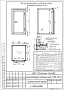 Высокотемпературная холодильная камера ISTCOOL HTR 246(3)